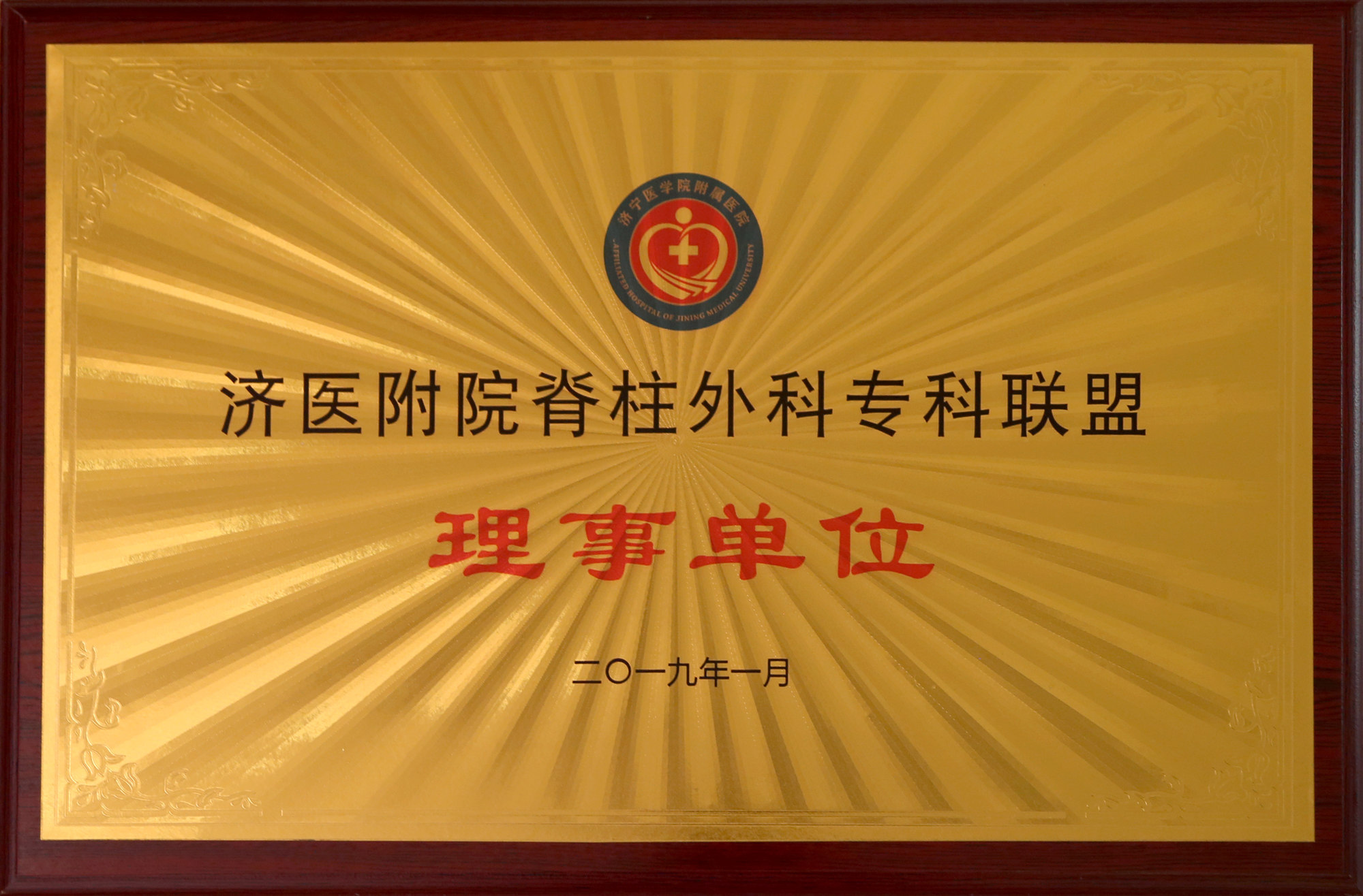 ��ҽ��Ժ�������ר���������µ�λ