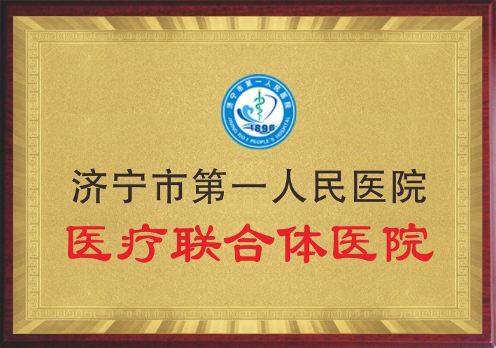 �����е�һ����ҽԺҽ��������ҽԺ