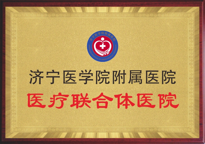 ����ҽѧԺ����ҽԺҽ��������ҽԺ