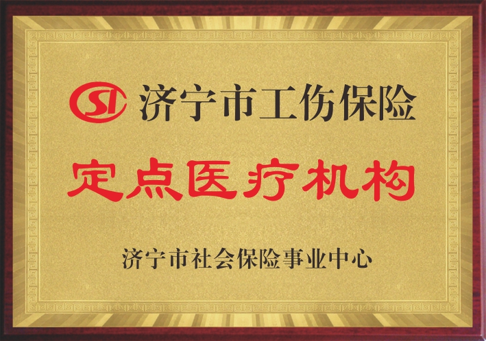 �����й��˱��ն���ҽ�ƻ���