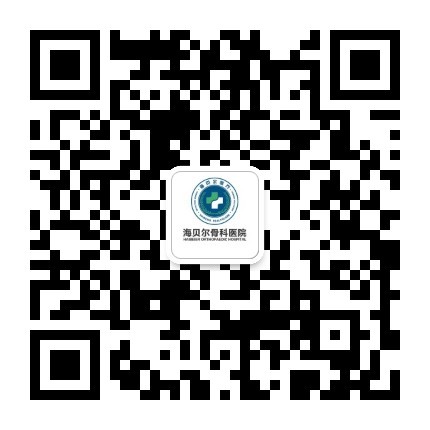 �������γ����������ǿ�ҽԺ